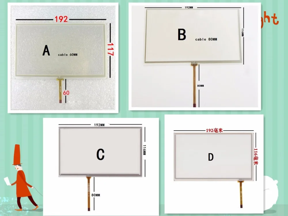 10pcs/lot 192*116 8 inch touch screen 192*117 for hsd080idw1 at080tn64 at080tn03 Touch panel