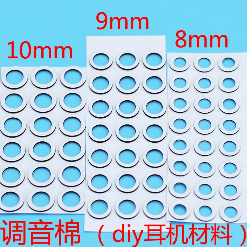 DIY 8mm 9mm 10mm ear headphone unit tuning cotton Speaker fixed plastic insulation cotton 10pairs