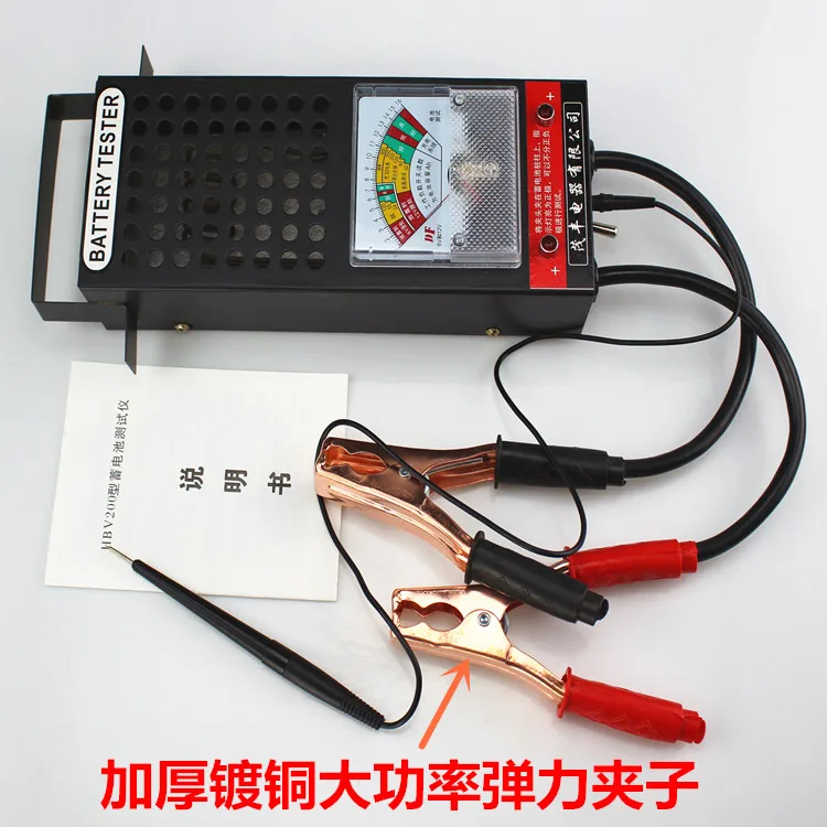 Electric vehicle battery-tester, battery-capacity detector, 6v12v battery, post, mail, discharge fork.