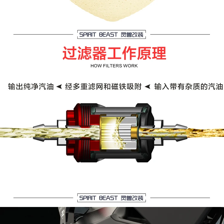 Rzojunm Quality Motorbike Gasoline Filter/strainer Stainless Engine Protection Universal For Honda Yamaha Xjr400 Harley Kawasaki