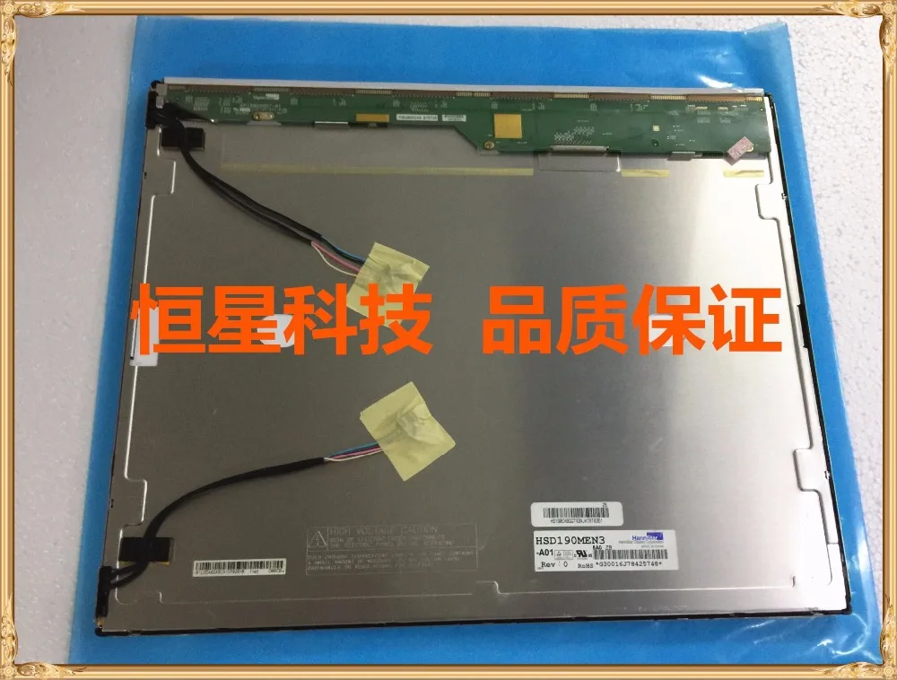 Pantalla LCD de HSD190MEN4-A01