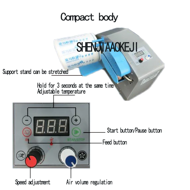 Buffer bag gourd membrane inflator commercial multi-function buffer bag inflator processing tool 110-220V