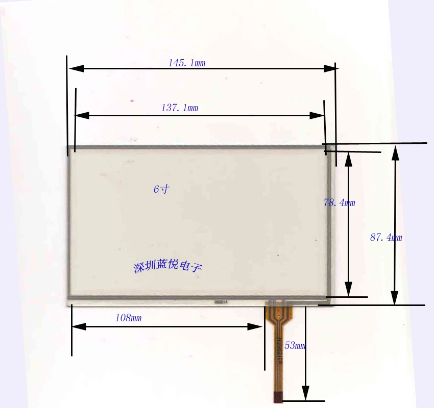 original new 6-inch resistive touch screen peripheral 145 * 87 GPS navigation outlet at the lower right corner