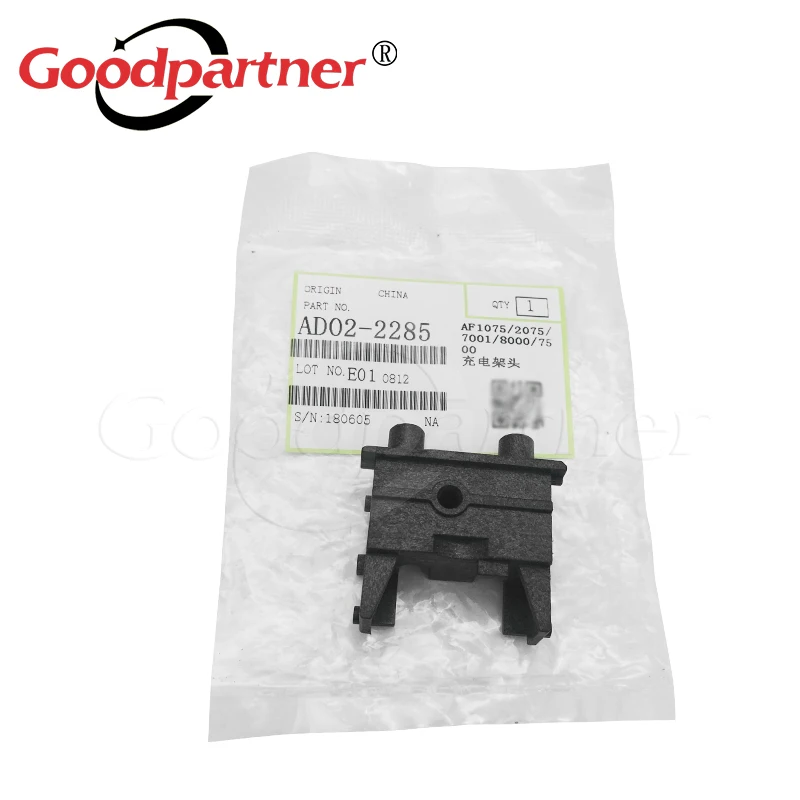 

10X AD02-2285 Задний коронный блок зарядки для Ricoh 1060 1075 2060 2075 2051 MP 7500 7000 6001 7001 8000 8001 9001 MP8001