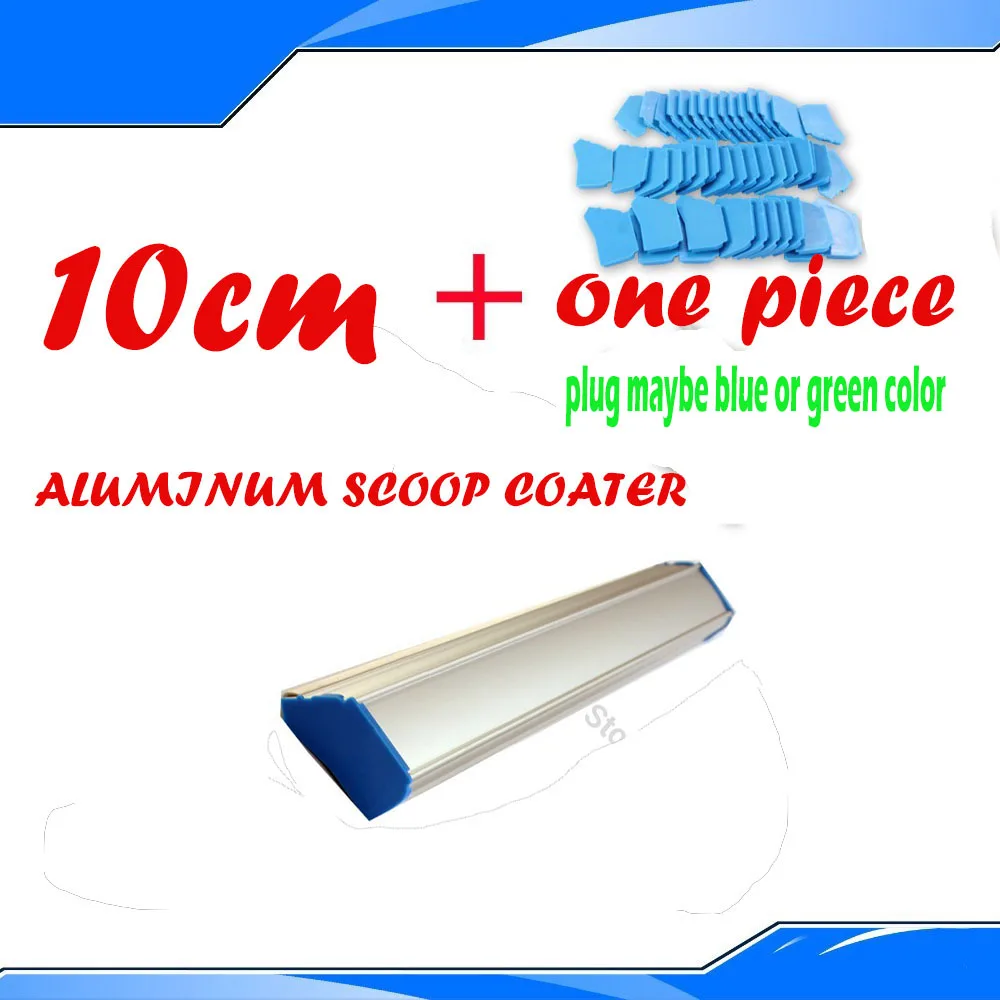 Free Shipping 100MM Length Aluminum Scoop Coater Screen Printing Material with Plug