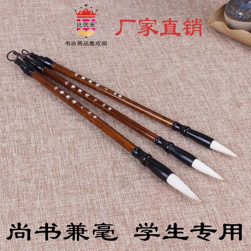 3pcs/lot calligraphy brush beginner calligraphy painting Multiple hair writing brush chinese paint brush 3 size available ACS001