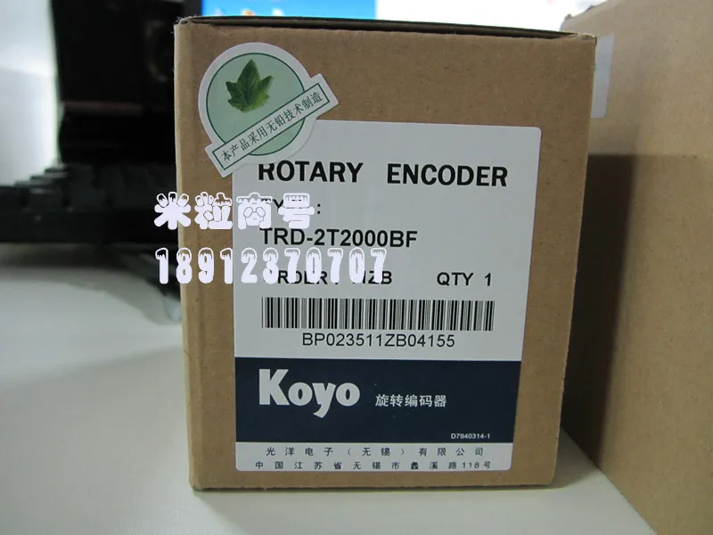 Encodeur Koyo TRD-2T2000V, garantie d'un an