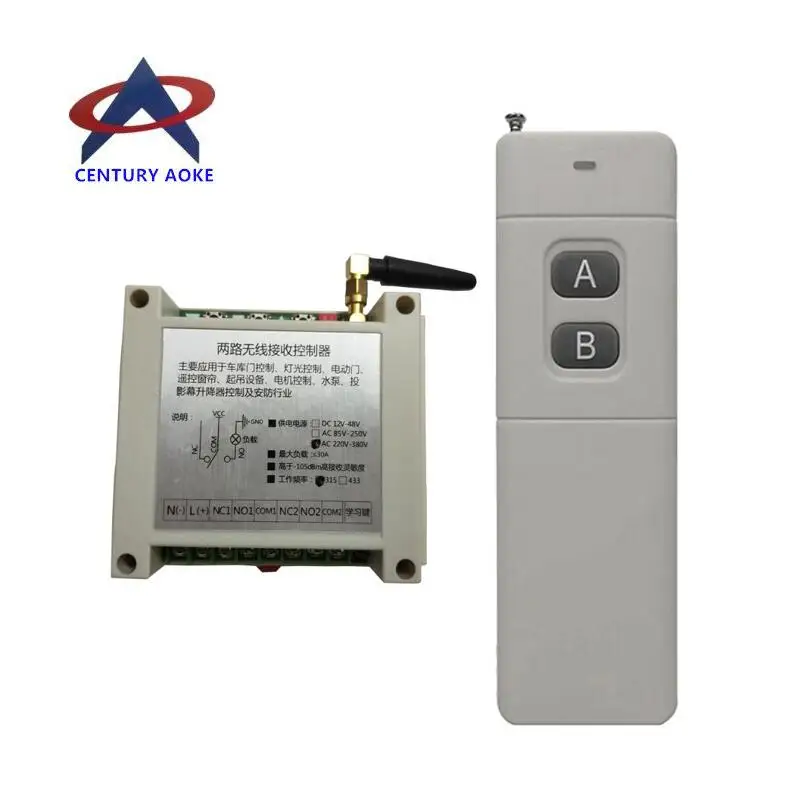 30A relay  AC 220 V   250V  380V 2 CH  RF Wireless Remote Control  Safety remote control for high power pump motor