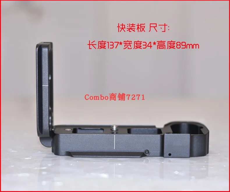 

A9 a7r3 stretchable Vertical Quick Release QR L Plate/Bracket Holder Grip for Sony ILCE-9 a7m3 A7MIII A7RIII Camera ballhead