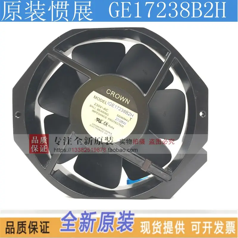 NEW CROWN GE17238B2H 17238/220V metal UPS cooling fan