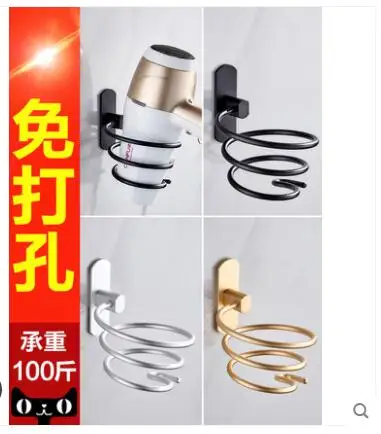 Punch-free hair dryer rack bathroom toilet storage rack bathroom shelf wall-mounted air duct frame