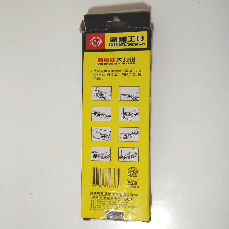 Pinces de verrouillage robustes, 175mm 7''