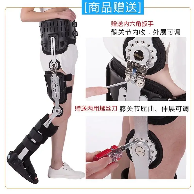 HKAFO Ober hip knee ankle foot orthosis medical leg fracture lower limb paralysis hip walking fixed With walking boots brace