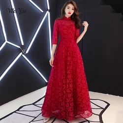 Customized Wine Red Small High Neck A Line Illusion Long Evening Dresses Lace Half Sleeves Zipper Formal Evening Dress WY925