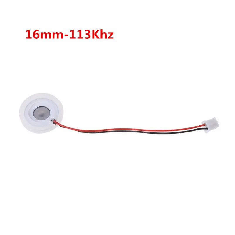 لوحة سائق المرطب ، D16mm 113K ، صانع رذاذ ، أقراص الانحلال ، مستقرة ، فائقة الدقة ، منخفضة الطاقة ، كبيرة ، ملحق دائرة الرش