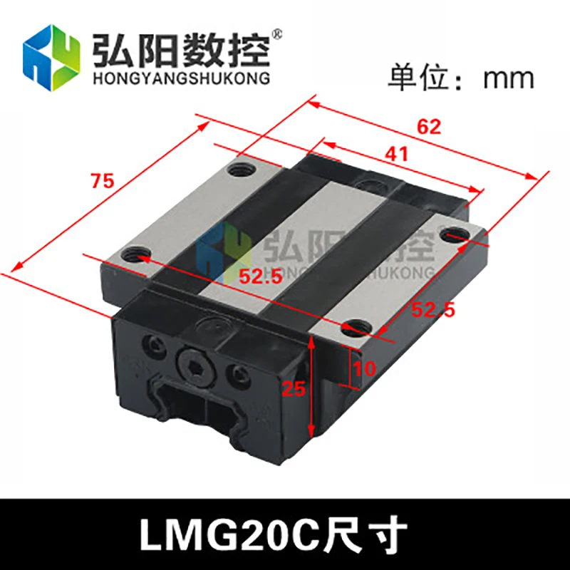 CSK LMG20C CNC Linear guide slider CSK brand LMG15/20/25/30H size guide rail slide block