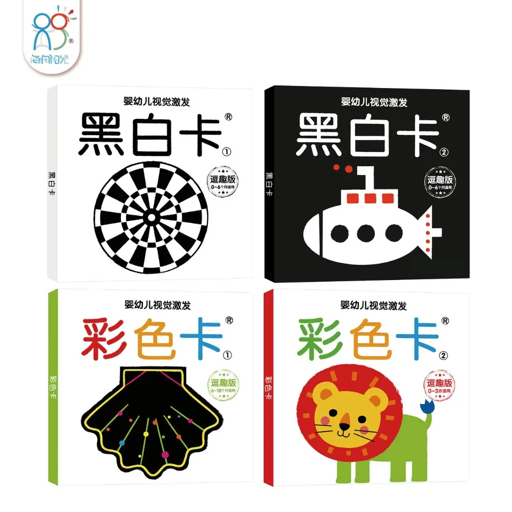 

4pcs/set Black and white/ color cards for Preschool educational baby Visual training card animal cards 0-3 ages