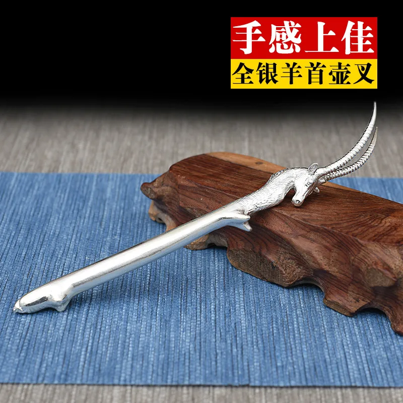 Silver Pot Fork Kung Fu Teaware Silver Pot Fork Tea Channel Accessories Sheep's Head Tea Cover Silver Pot Clamp