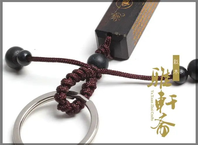 K hundred years old] gold Party Chapter mantra opening / key ring wood / Zaomu lightning Talisman