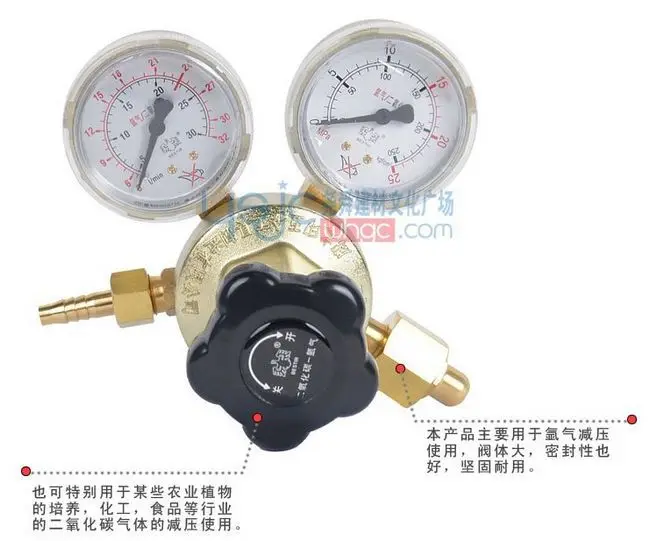 BESTIR TOOLS high grade bigger copper valve body Argon-co2 Regulator hydraulic tool NO.09413 freeshipping