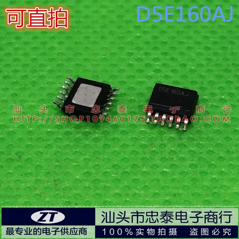 Module D5E160AJ VND5E160AJ D5E160J D5E160 5PCS-100PCS Original authentic and new Free Shipping