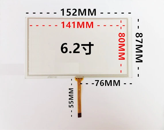6.2 inch touch screen 4 wire resistive touch screen car navigation GPS DVD touch screen 152*87 screen