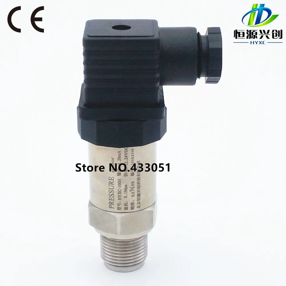 

Pressure transmitter, output signal: 4-20mA/0-5V/0-10V;Range: -0.1-100Mpa; Pressure monitoring suitable for various environments