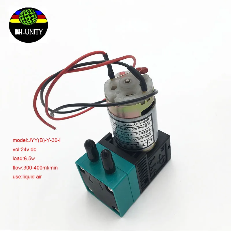 Printer JYY 6.5w ink pump 300-400ml/min 24v for for Crystaljet phaeton iconteck printer