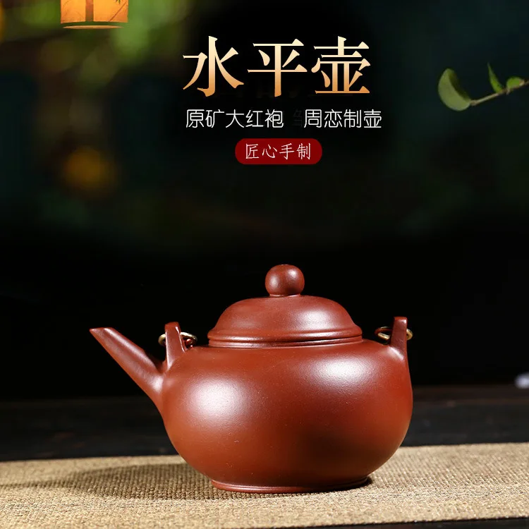 230ML Yixing raw ore Dahongpao Liang Liang  Purple sand pot Pure handwork Horizontal kettle Purple sand teapot Kung Fu tea set