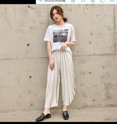 

HOT SELLING fashion fold striped mid waist straight wide leg pants female Harem pants IN STOCK