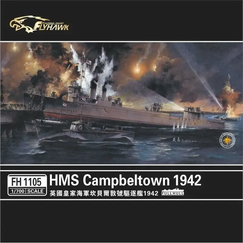 

Flyhawk FH1105 1/700 HMS Destroyer Campbeltown 1942 - Scale Model Kit