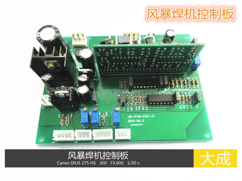 Однотрубная IGBT панель управления storm control board 3846084 схема подходит для переустановки.