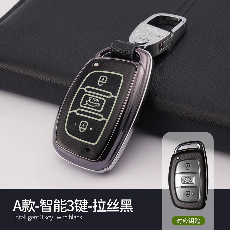 

1x Fashion Aluminum Alloy Key Shell + Alloy Key Chain Rings Car Protective Case Cover Skin Shell For Hyundai Smart 3-Key HYUNDAI