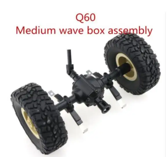 JJRC Q60 Q61 D826 D827 RC Military Truck 4WD 6WD RC Car spare parts Front Medium Rear wave box assembly