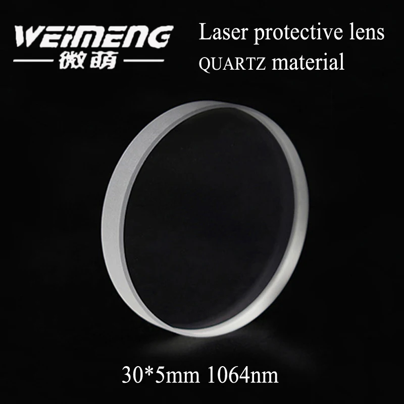 

Weimeng 10 pieces/bag factory directly supply 30*5mm JGS1 quartz material laser protective lens windows for fiber laser machine