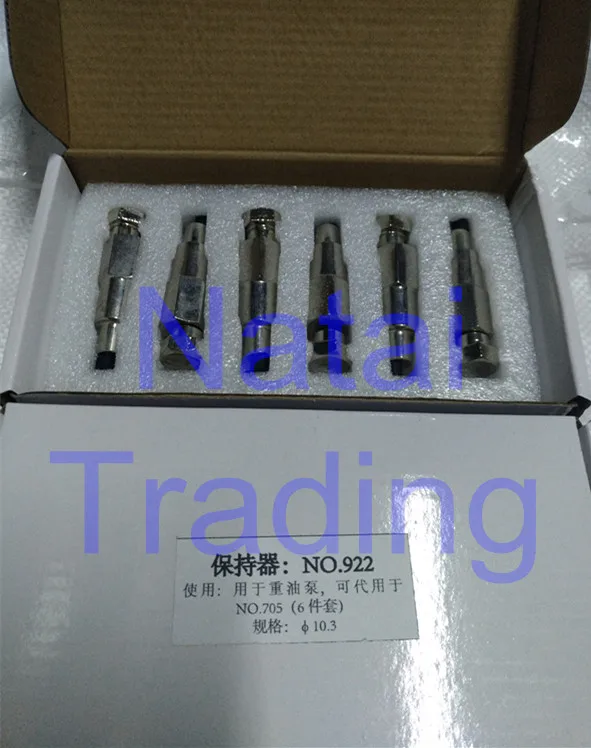 Free Shipping! 6pcs diesel pump retainer Chongqing diesel pump maintainer 10.3mm diesel pump repair tool