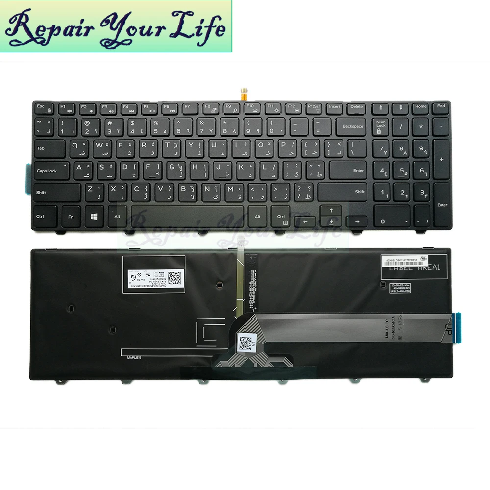 Arabic Backlit Laptop Keyboard for Dell for Inspiron 15 3000 5000 5548 5552 5759 7557 5551 5555 5558 AR Keyboard Backlight New