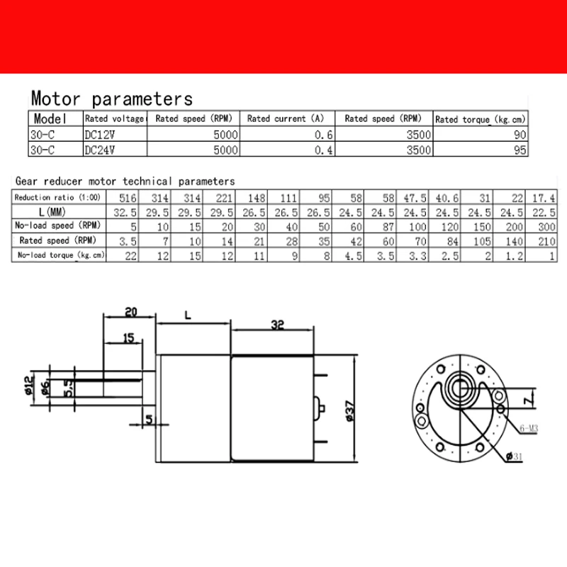 XC37GB30-C12V24V DC Gear Motor,, High Torque Speed Motor,, CW/CCW, Full Metal Gear Motor