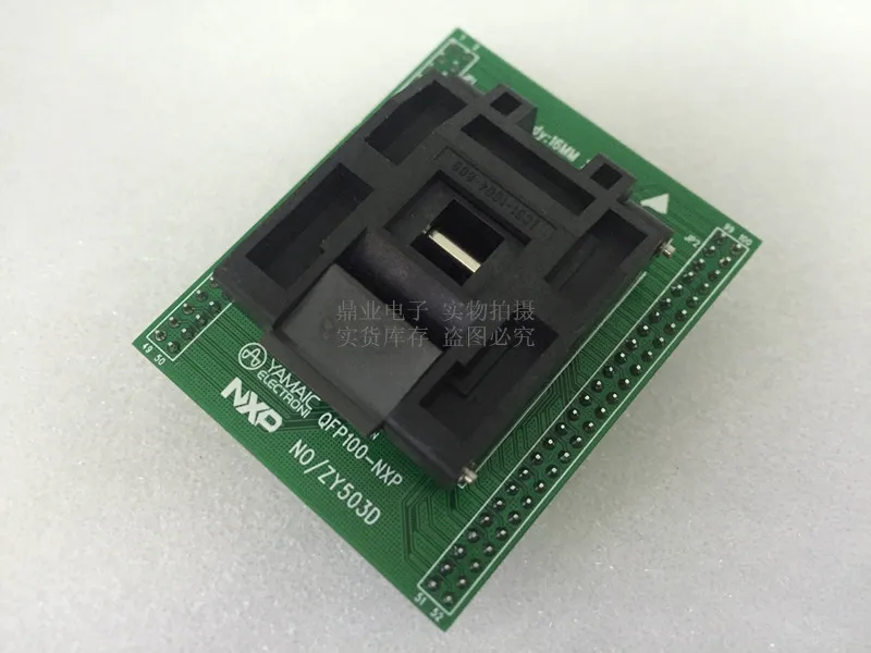 

ZY503D LQFP100 Burn-in Socket gold plating IC testing seat Test Socket test bench