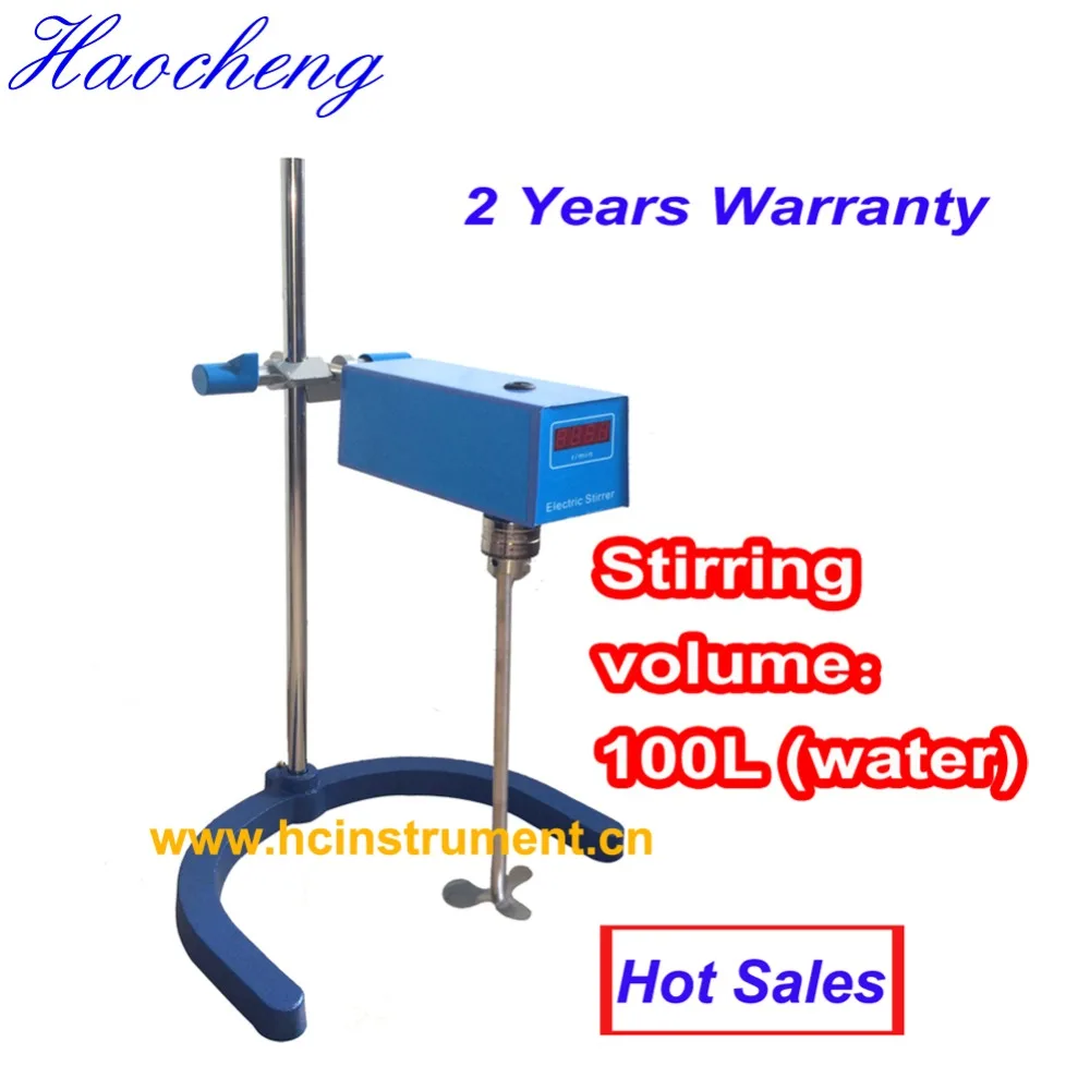 

Free shipping, 100L-150 L high powerful acid chemical laboratory mixer overhead stirrer