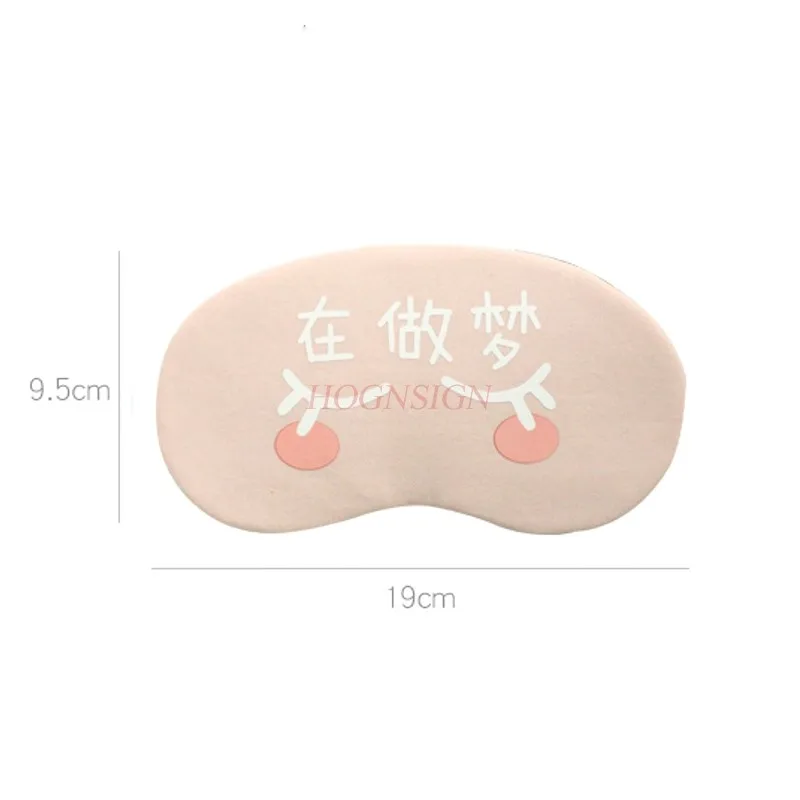 Cartoon Sleep Goggles Male And Female Students Shading Breathable Sleeping Ice Bag Ice To Relieve Fatigue Eye Eyes Sale