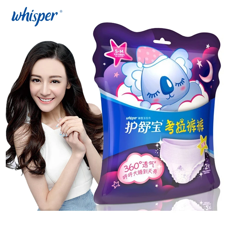 S-M Super Thin Whisper Koala Incontinence Underwear Sanitary Napkin Tampons Menstrual Cup Fits close to body Super-absorbent