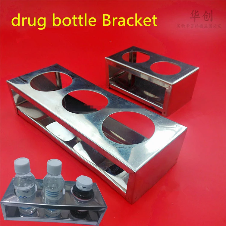 

SUS 304 stainless steel medical Alcohol bottle holder Sterilized bottle tray Iodophor bracket Skin sterilizing water tray