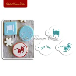 3pcs/set Bar Mitzvah Cookie Stencil Set Coffee Template Plastic Cake Stencil for Candy Decoration Cake DecoratinTool ST-661