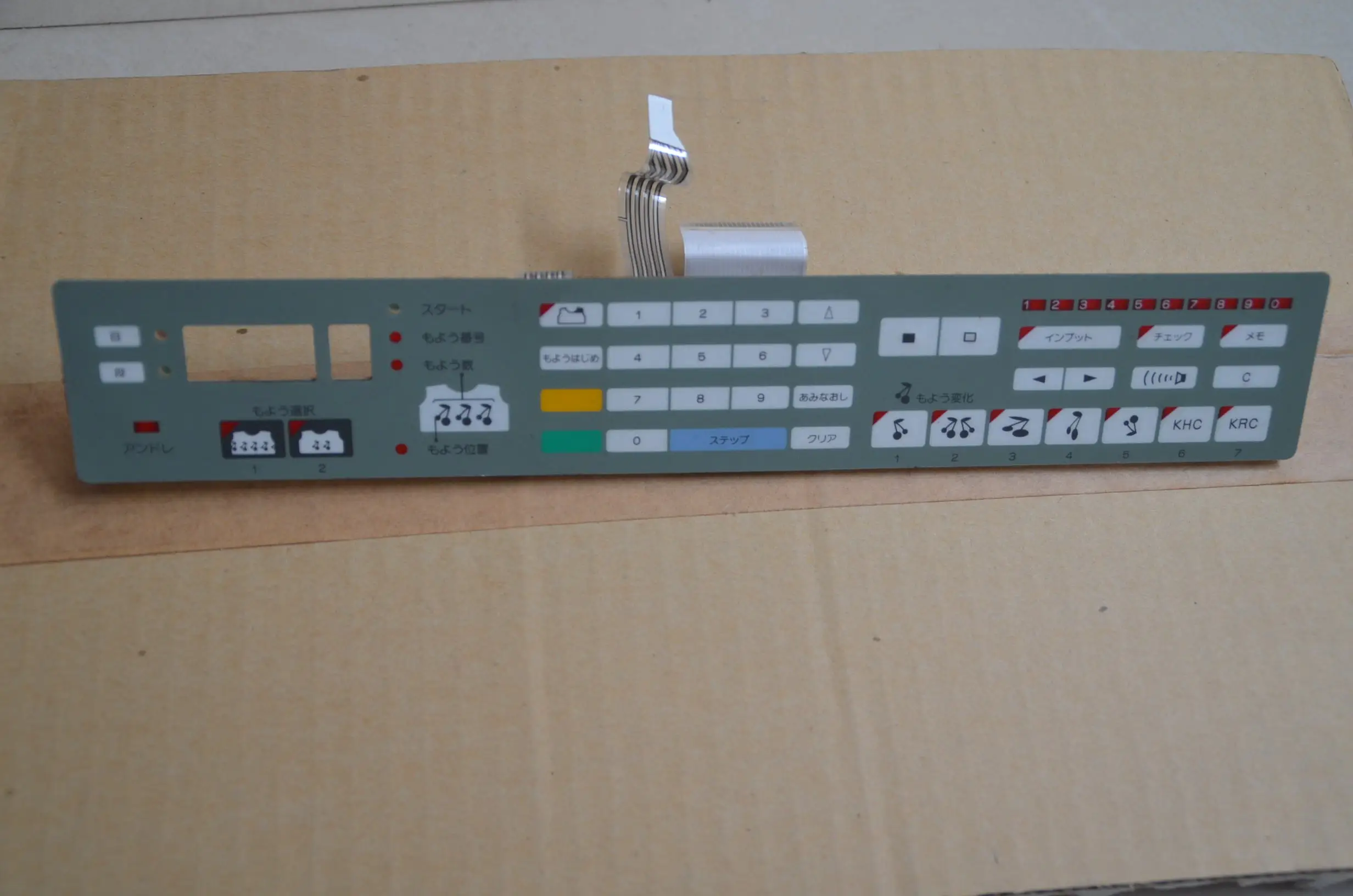 Brother Knitting Machine KH930 KH940 Operation Panel, Button Operation Panel (D34)