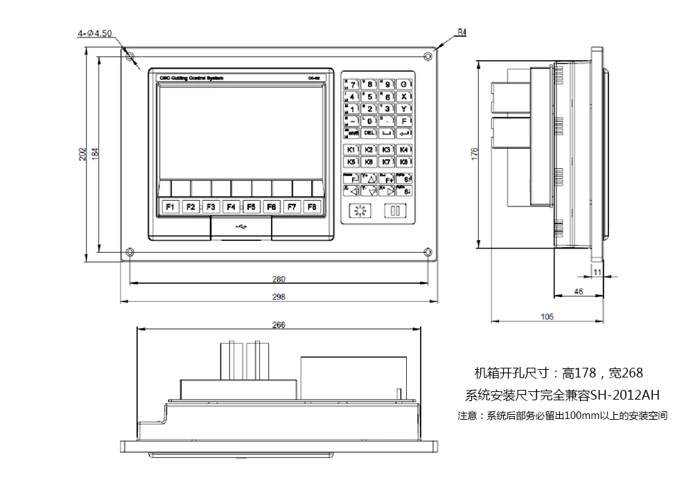 CC-S3 Cutting Numerical Controller