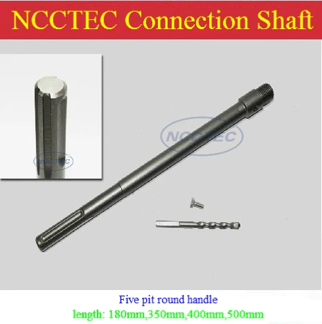 [5 pit round handle] 350mm 14'' long connect shaft NCP3505P for carbide wall core drill bits | FREE shipping with a FREE gift