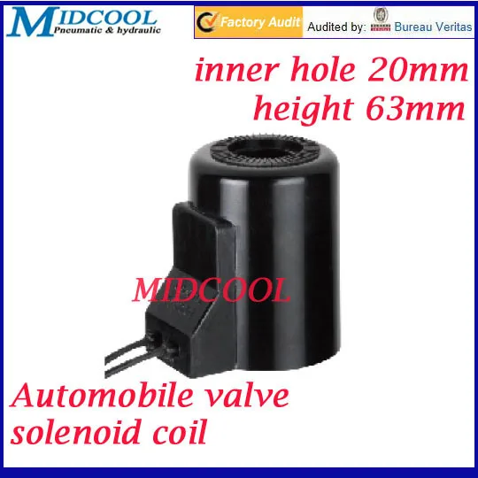 car solenoid valve coil connector Wire Lead type 24V DC inner hole diameter 20mm high 63mm