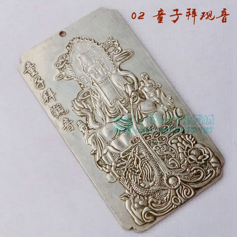 Chinese tibet Silver Bullion Fengshui The boy worshiped the guanyin amulet Waist tag, hang metal handicraft
