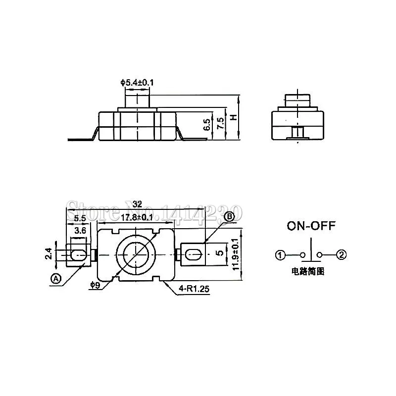 100PCS Flashlight Button Switch 1812-KD 18x12mm 2P Self Locking SMD 1.5A 250V